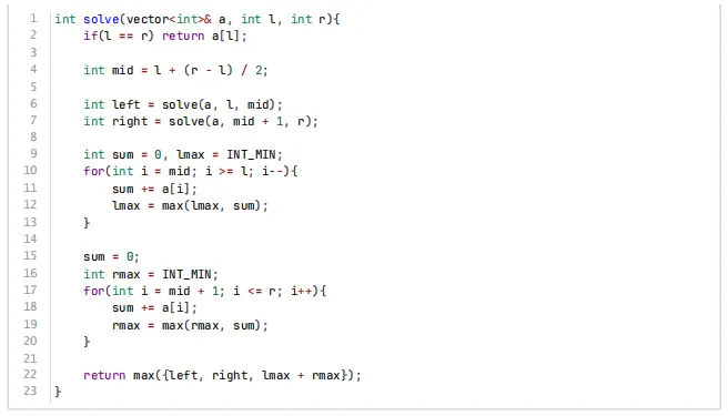 GESP第13次认证真题解析|C++五级真题回顾-第27张图片-四季读书网