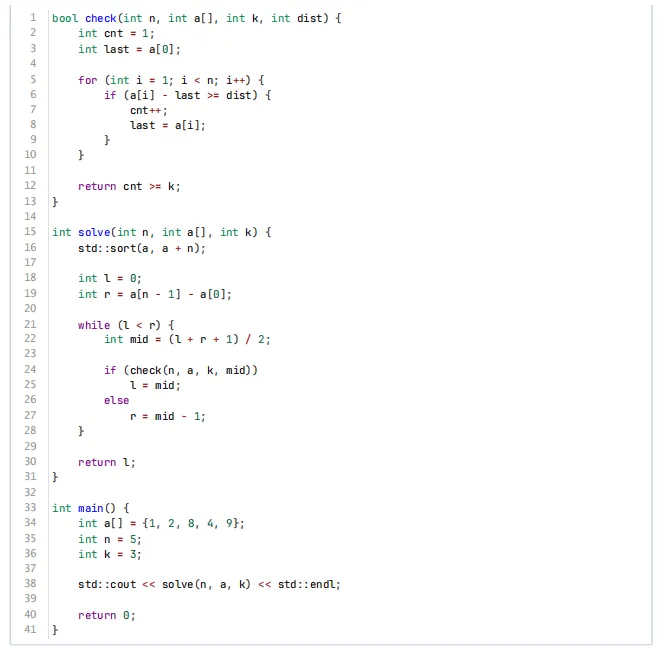 GESP第13次认证真题解析|C++五级真题回顾-第33张图片-四季读书网