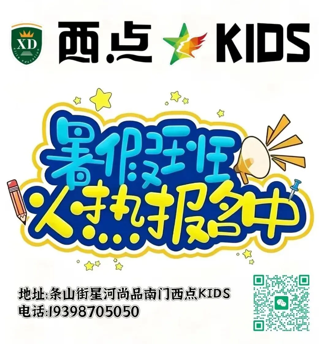 中考加油!运城少年,顶峰相见-第2张图片-四季读书网 中考加油!运城少年,顶峰相见-第2张图片-四季读书网