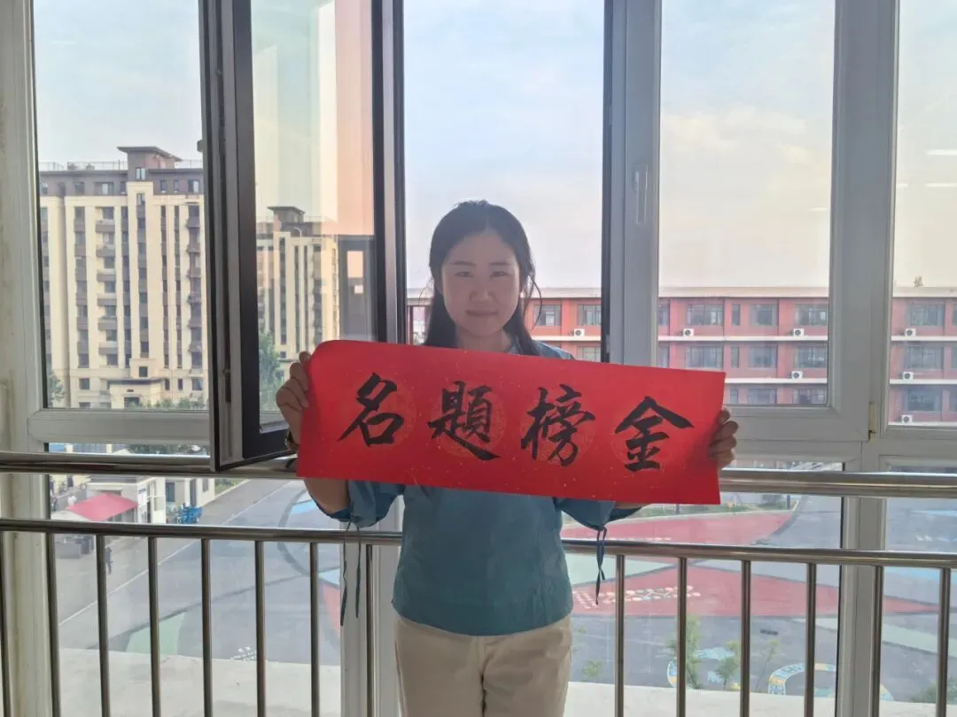 筑梦中考,全程相伴,不负韶华——芝阳山初四学子奔赴中考考场-第58张图片-四季读书网