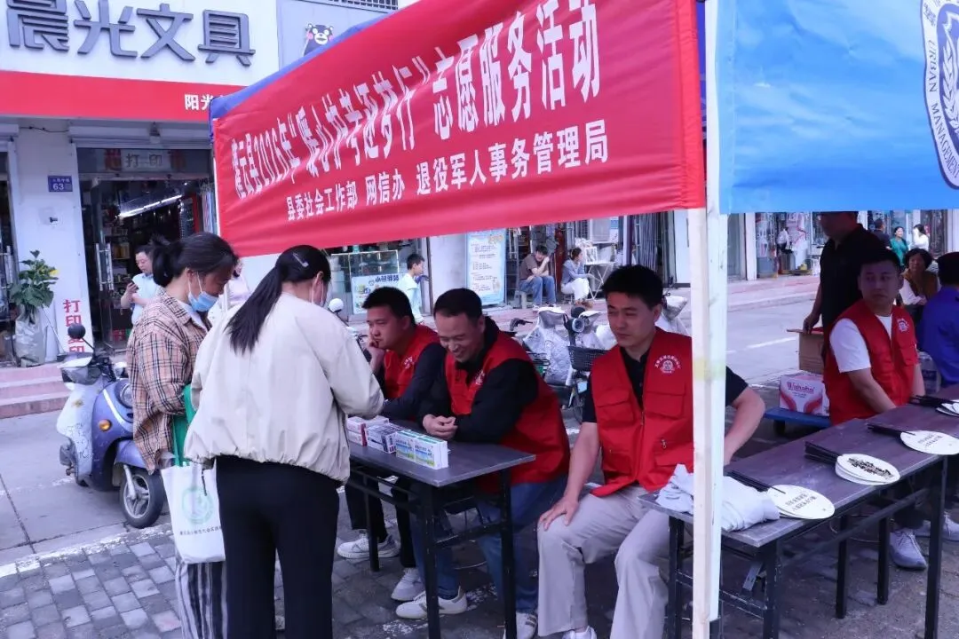 中考护航 志愿同行 | 灌云县开展“暖心护考逐梦行”中考护航志愿服务活动-第3张图片-四季读书网 中考护航 志愿同行 | 灌云县开展“暖心护考逐梦行”中考护航志愿服务活动-第3张图片-四季读书网