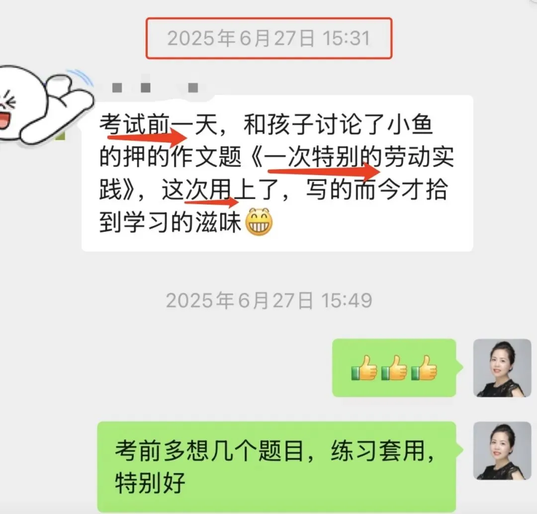 今年深圳中考作文想得高分,快进来看?-第2张图片-四季读书网 今年深圳中考作文想得高分,快进来看?-第2张图片-四季读书网