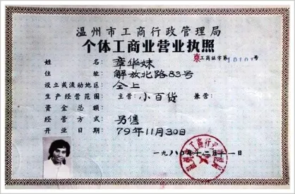【八下期末模拟试卷】第二组-第8张图片-四季读书网 【八下期末模拟试卷】第二组-第8张图片-四季读书网