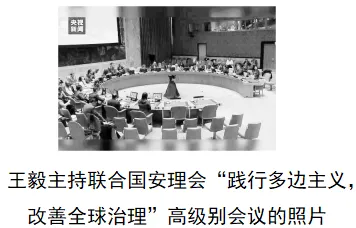 【八下期末模拟试卷】第二组-第10张图片-四季读书网 【八下期末模拟试卷】第二组-第10张图片-四季读书网