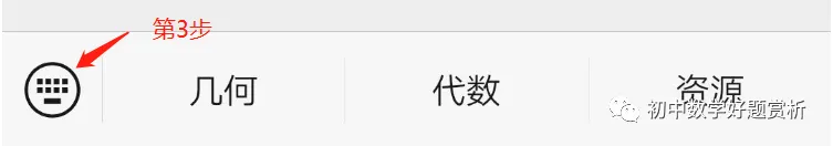 【真题卷】2026年全国各省市中考数学真题卷-第4张图片-四季读书网