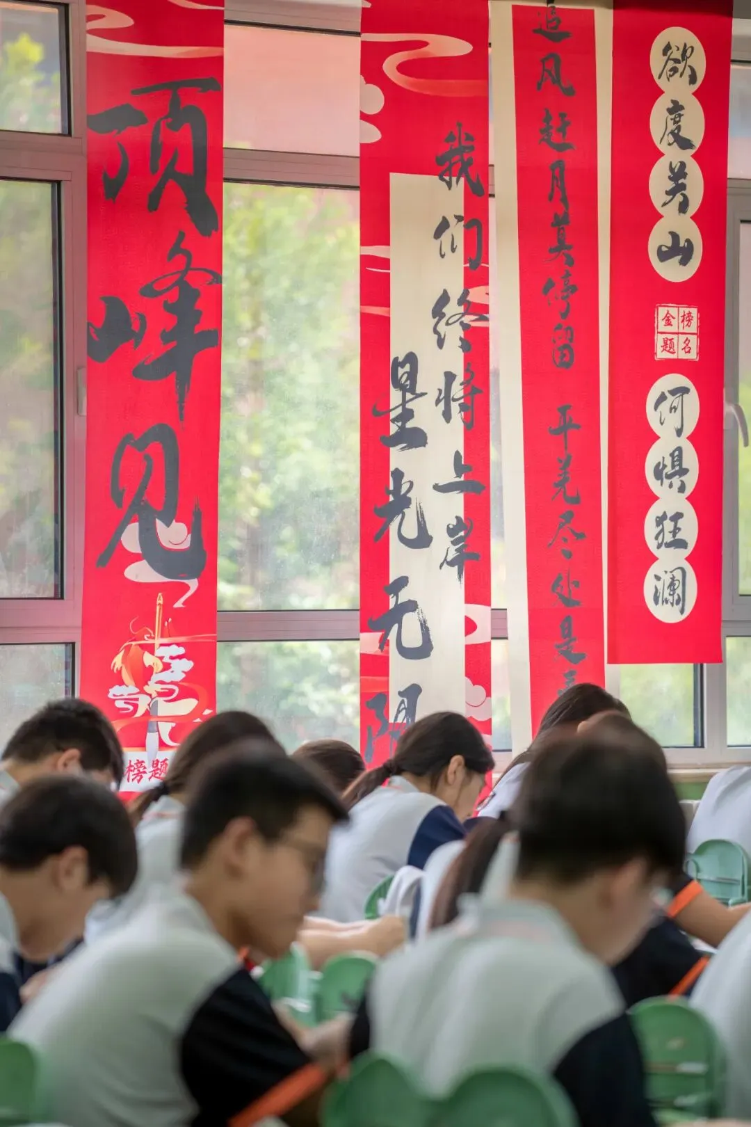 倒计时5天 中考加油!-第6张图片-四季读书网 倒计时5天 中考加油!-第6张图片-四季读书网