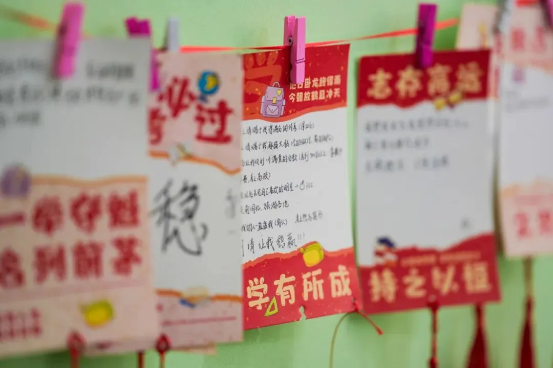 倒计时5天 中考加油!-第9张图片-四季读书网 倒计时5天 中考加油!-第9张图片-四季读书网