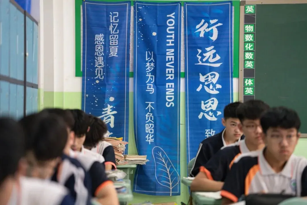 倒计时5天 中考加油!-第14张图片-四季读书网 倒计时5天 中考加油!-第14张图片-四季读书网