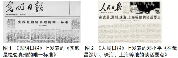 【八下期末模拟试卷】第一组-第14张图片-四季读书网