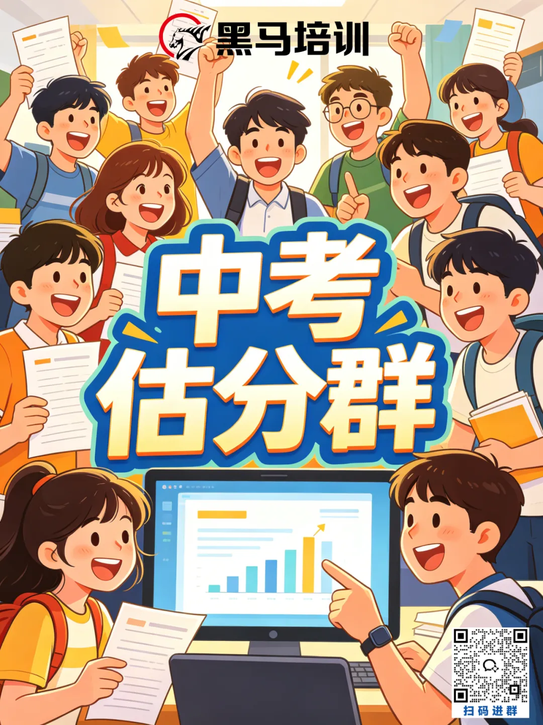 中考首日!2026年扬州中考作文题新鲜出炉!(考生回忆版)-第2张图片-四季读书网