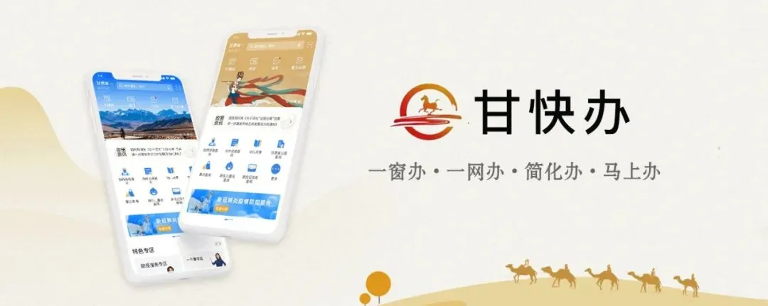 中考期间,甘肃天气由晴转雨-第2张图片-四季读书网 中考期间,甘肃天气由晴转雨-第2张图片-四季读书网