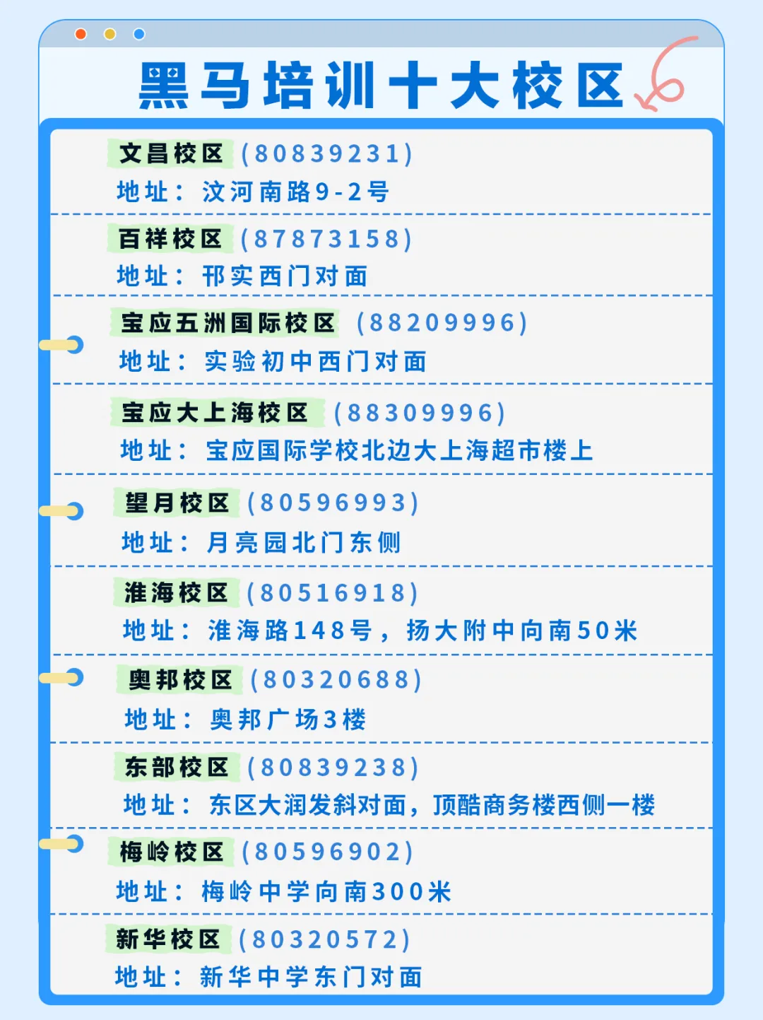 中考首日!2026年扬州中考作文题新鲜出炉!(考生回忆版)-第18张图片-四季读书网