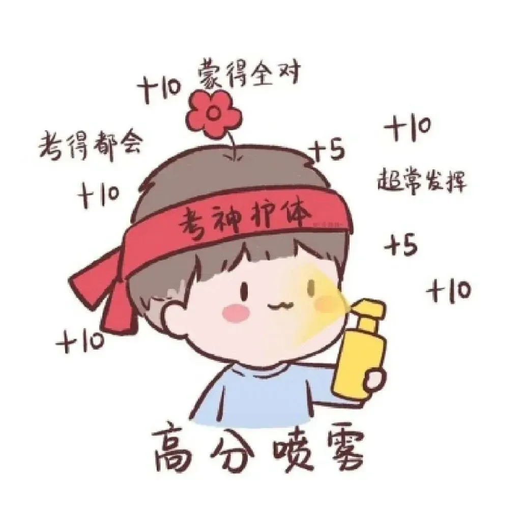 2026年6月大学英语六级考试真题答案(第一套全)-第7张图片-四季读书网