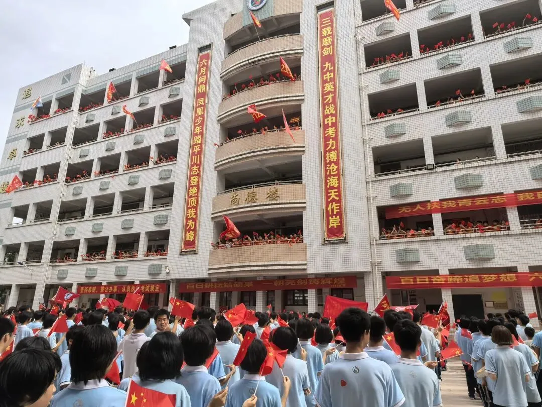 中考在即,喊楼助威-第2张图片-四季读书网