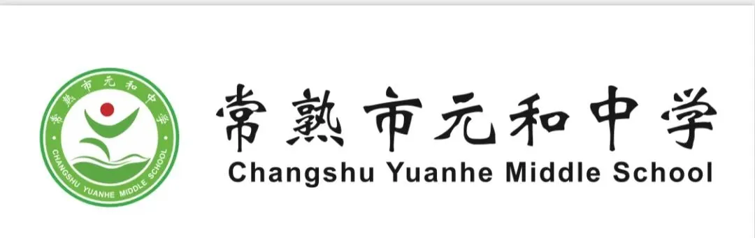 常熟市元和中学——中考午餐菜谱(6月17日~6月19日)-第1张图片-四季读书网 常熟市元和中学——中考午餐菜谱(6月17日~6月19日)-第1张图片-四季读书网