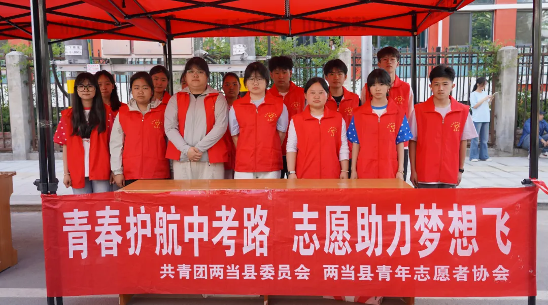 两当少年 中考加油!-第16张图片-四季读书网 两当少年 中考加油!-第16张图片-四季读书网