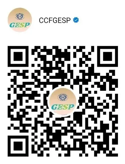 真题解析直播回放|GESP第12次认证三级-第4张图片-四季读书网
