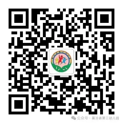 襄汾县第三幼儿园中考调休通知及温馨提示-第13张图片-四季读书网 襄汾县第三幼儿园中考调休通知及温馨提示-第13张图片-四季读书网