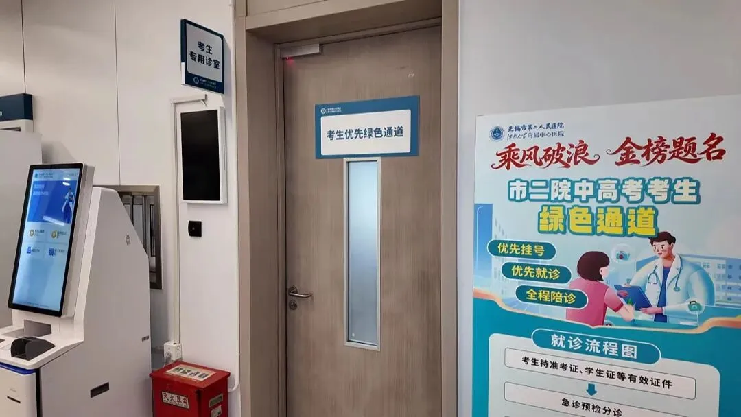 【中考加油】加油��68348名少年!-第14张图片-四季读书网