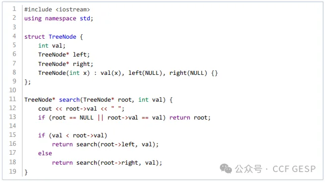 GESP第八次认证真题解析IC++六级真题回顾-第15张图片-四季读书网