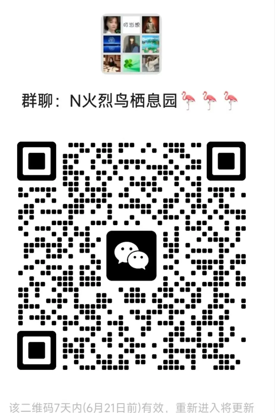 少年哲学 I 26年高考最大变化,不在试卷,而在志愿表-第2张图片-四季读书网