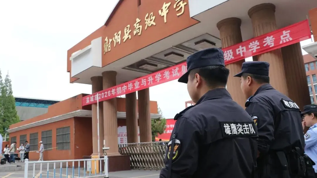 逐梦正当时!射阳中考首日现场直击-第31张图片-四季读书网