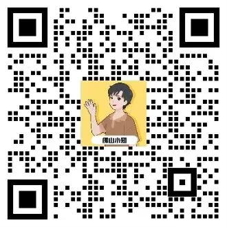 【考前重要提醒】中考这20分,每年都有学生丢分!-第11张图片-四季读书网 【考前重要提醒】中考这20分,每年都有学生丢分!-第11张图片-四季读书网