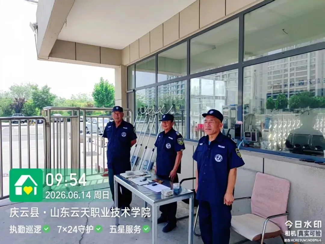 德州恒威安保圆满完成2026年中考安保任务-第22张图片-四季读书网 德州恒威安保圆满完成2026年中考安保任务-第22张图片-四季读书网