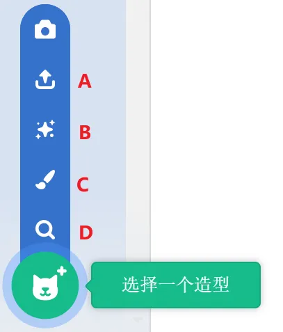 GESP第九次认证真题解析|图形化编程一级真题回顾-第4张图片-四季读书网