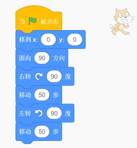GESP第九次认证真题解析|图形化编程一级真题回顾-第5张图片-四季读书网