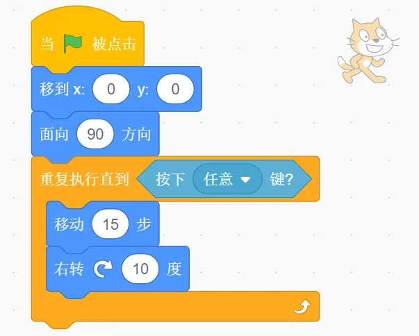 GESP第九次认证真题解析|图形化编程一级真题回顾-第6张图片-四季读书网