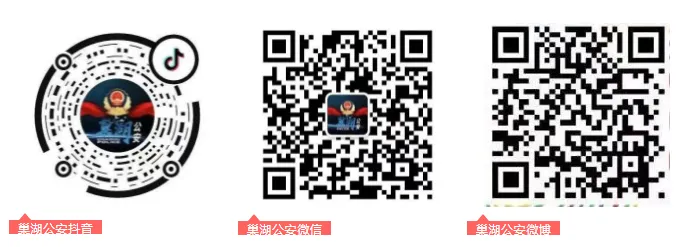 中考结束,暑期将至,这些“安全”要牢记!-第36张图片-四季读书网 中考结束,暑期将至,这些“安全”要牢记!-第36张图片-四季读书网