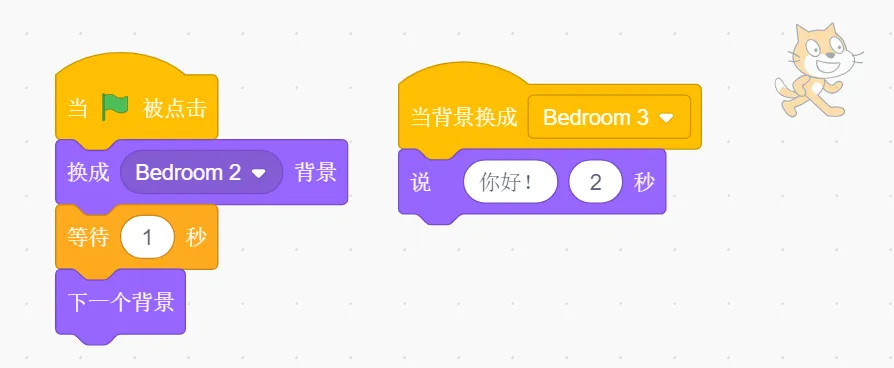 GESP第九次认证真题解析|图形化编程一级真题回顾-第10张图片-四季读书网