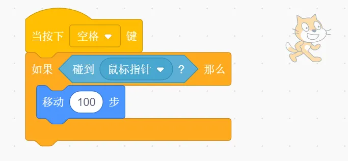 GESP第九次认证真题解析|图形化编程一级真题回顾-第12张图片-四季读书网
