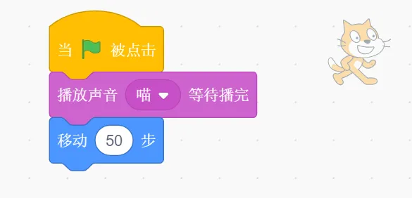 GESP第九次认证真题解析|图形化编程一级真题回顾-第13张图片-四季读书网