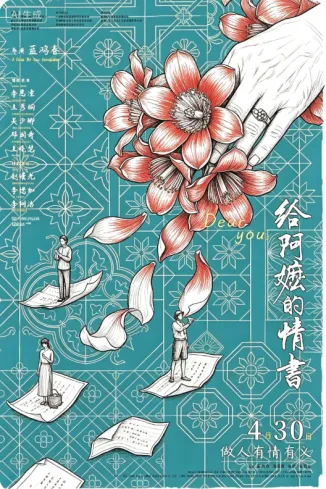 中考主题阅读语料-第1张图片-四季读书网