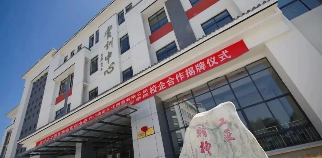 中考已落幕,汉源初三毕业生注意,汉源职高6月24日-26日开启新生报名-第6张图片-四季读书网 中考已落幕,汉源初三毕业生注意,汉源职高6月24日-26日开启新生报名-第6张图片-四季读书网