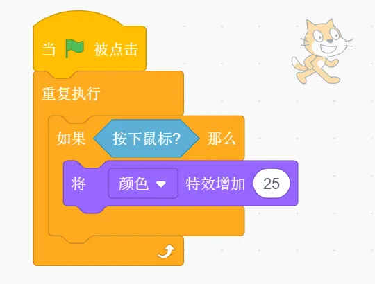 GESP第九次认证真题解析|图形化编程一级真题回顾-第20张图片-四季读书网