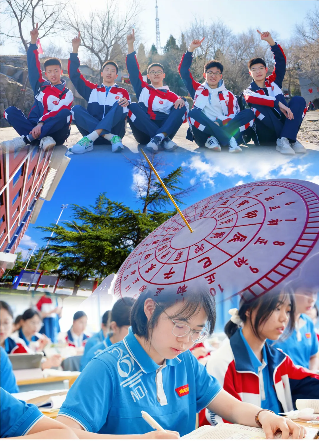 中考五日|五重祝愿相伴 一路为梦护航-第9张图片-四季读书网