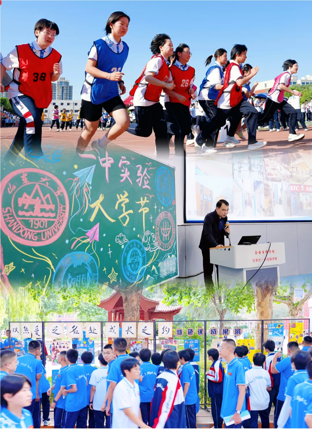 中考五日|五重祝愿相伴 一路为梦护航-第12张图片-四季读书网