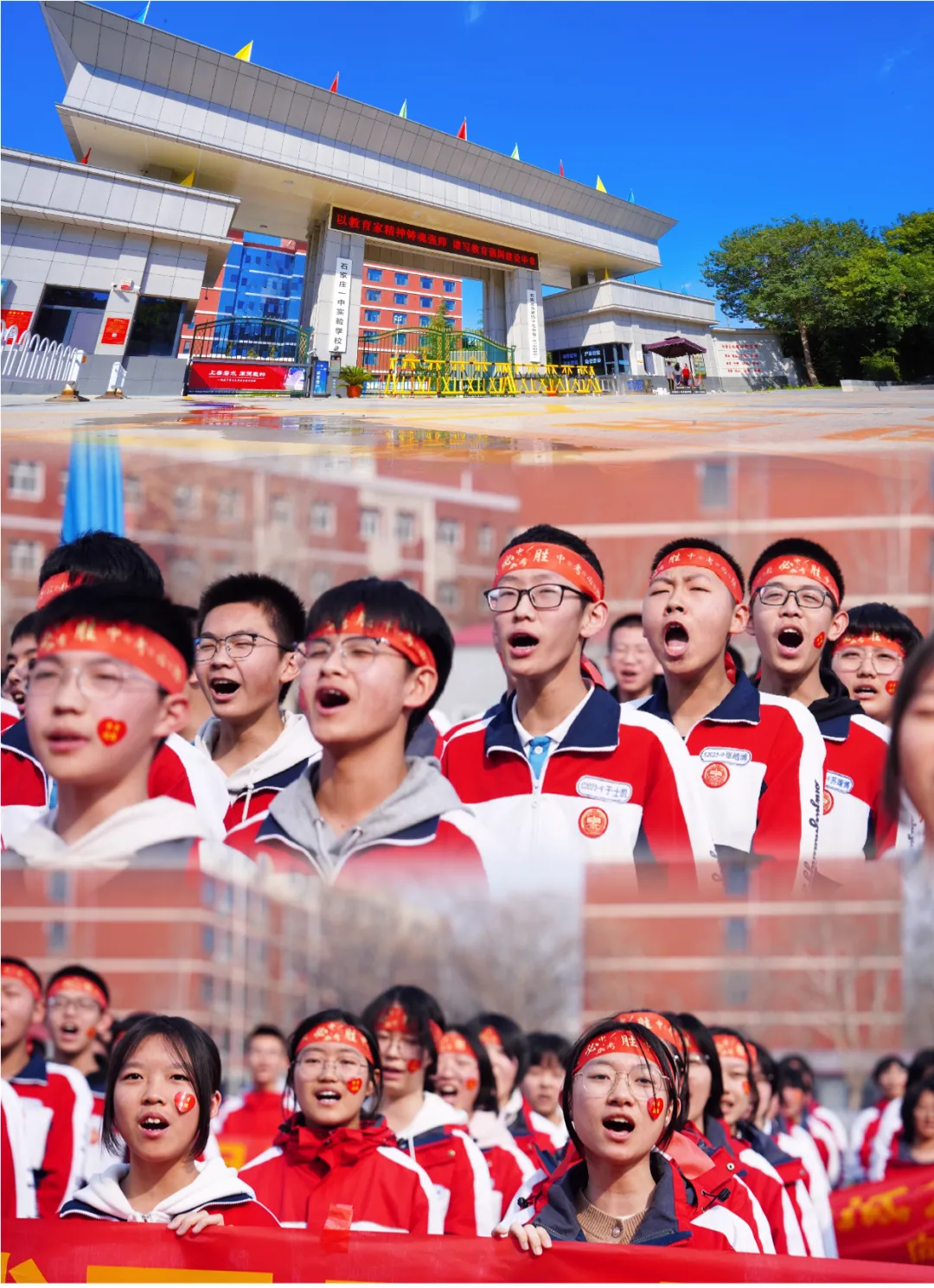 中考五日|五重祝愿相伴 一路为梦护航-第15张图片-四季读书网