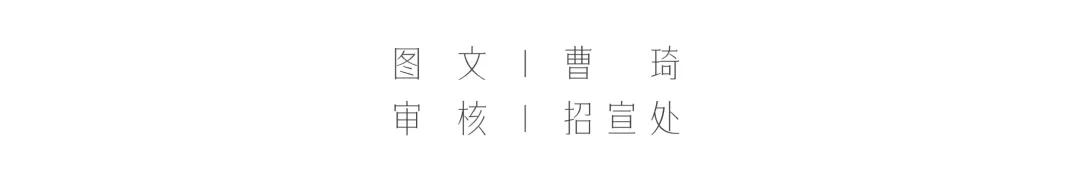 中考五日|五重祝愿相伴 一路为梦护航-第19张图片-四季读书网