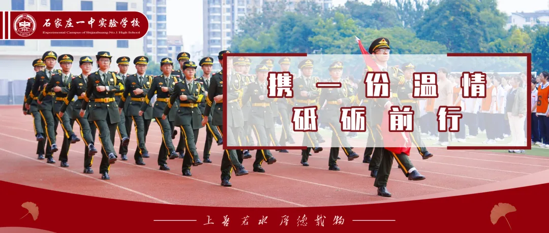 中考五日|五重祝愿相伴 一路为梦护航-第21张图片-四季读书网