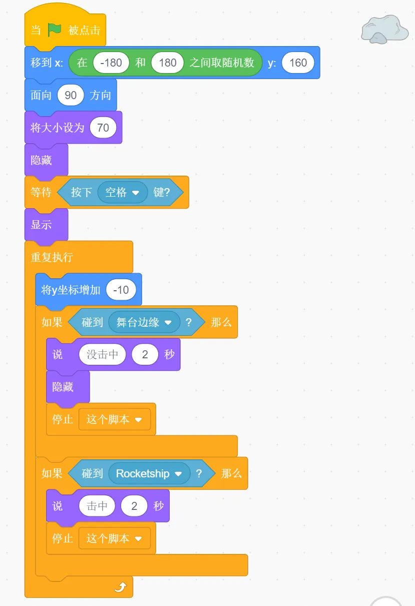GESP第九次认证真题解析|图形化编程一级真题回顾-第33张图片-四季读书网