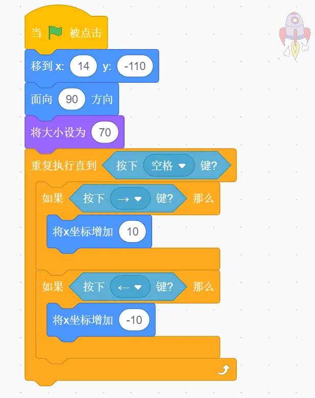 GESP第九次认证真题解析|图形化编程一级真题回顾-第34张图片-四季读书网