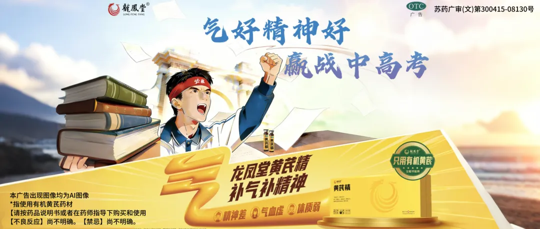 下一站,星辰大海!中考落幕,青春不散场-第7张图片-四季读书网 下一站,星辰大海!中考落幕,青春不散场-第7张图片-四季读书网