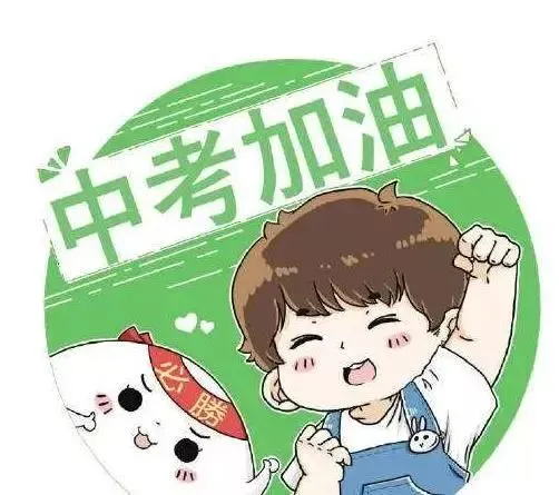 长沙2025年中考物理试卷-第2张图片-四季读书网