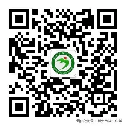 新余三中中考端午期间致全体家长的一封信-第28张图片-四季读书网 新余三中中考端午期间致全体家长的一封信-第28张图片-四季读书网