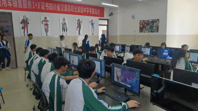 中考已落幕,汉源初三毕业生注意,汉源职高6月24日-26日开启新生报名-第27张图片-四季读书网 中考已落幕,汉源初三毕业生注意,汉源职高6月24日-26日开启新生报名-第27张图片-四季读书网