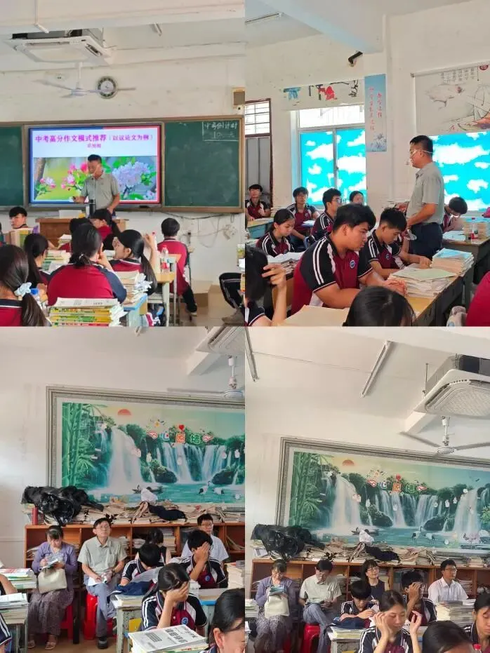 校际帮扶送教下乡 同心聚力备战中考——万宁市教育局第四帮扶小组(第四次)赴民族中学薄弱学校精准帮扶活动-第2张图片-四季读书网